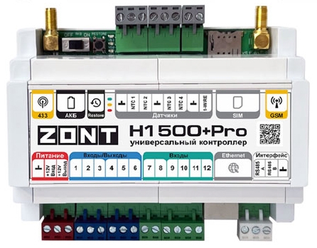 ZONT H1500+ PRO универсальный контроллер отопления