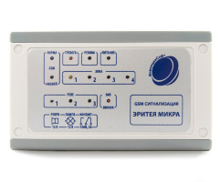 Проводная GSM сигнализация Эритея Микра 3 (с функцией управления через интернет)