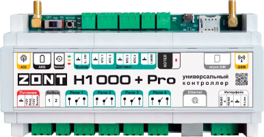 ZONT H1000+ PRO универсальный контроллер отопления