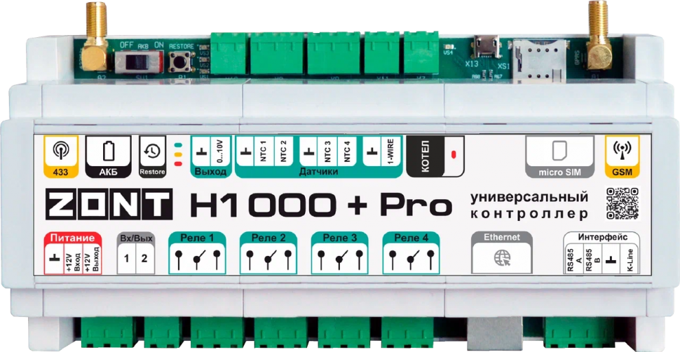 Zont h купить. Контроллер Zont h1000+. Zont h1000+ Pro. Контроллер Zont h-1000. Универсальный контроллер Zont h2000+.