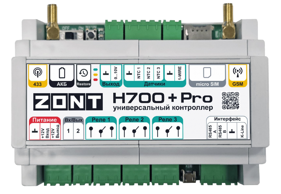 Zont h купить. Отопительный контроллер Zont. Блок расширения ex-77 для Zont climatic 1.3. Контроллер Zont h700+ Pro. Универсальный контроллер Zont h2000+ Pro.