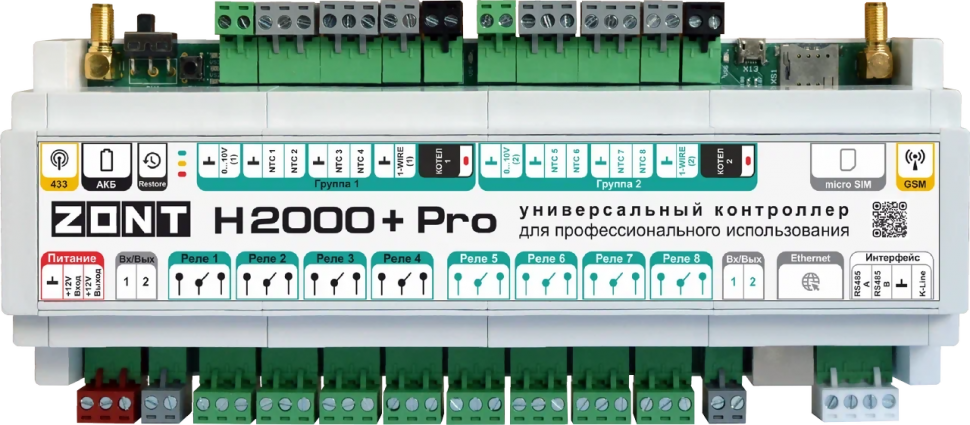 Zont h купить. Контроллер Zont h-2000+. Универсальный контроллер Zont h2000+. Контроллер универсальный отопительный Zont h-2000 + Pro. Универсальный контроллер Zont h1000+ Pro.